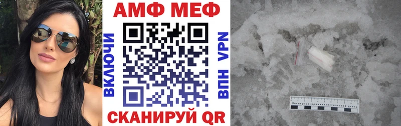 АМФЕТАМИН Premium  ссылка на мегу   Белая Калитва 