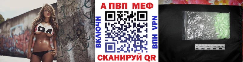 даркнет сайт  Белая Калитва  мега как войти  Alpha-PVP кристаллы 
