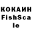 Кокаин 97% Ih or