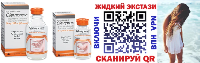 даркнет сайт  Белая Калитва  БУТИРАТ жидкий экстази 