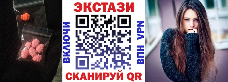 Экстази таблы  omg ONION  Белая Калитва  цена  