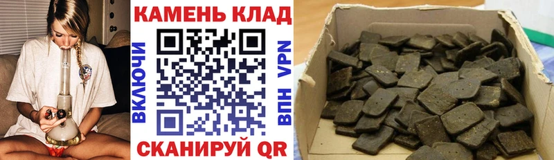 купить наркоту Белая Калитва дарк нет клад ГАШИШ ice o lator
