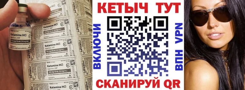 КЕТАМИН ketamine  Белая Калитва 