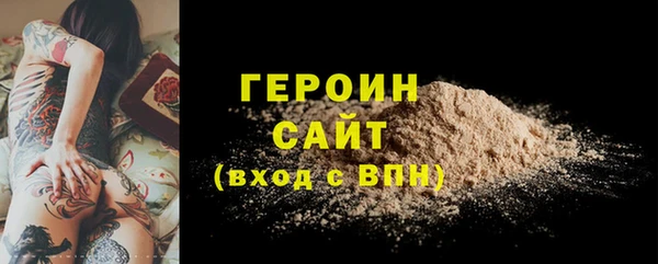 COCAINE Балахна