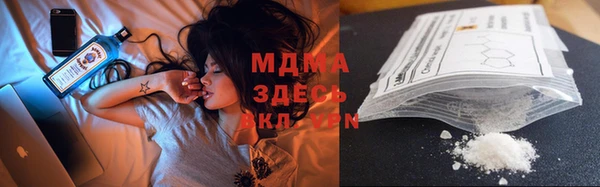 COCAINE Балахна