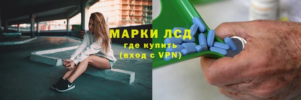 COCAINE Балахна