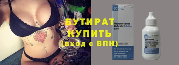 COCAINE Балахна