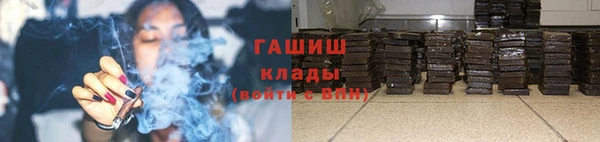 COCAINE Балахна