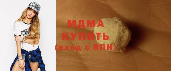 COCAINE Балахна