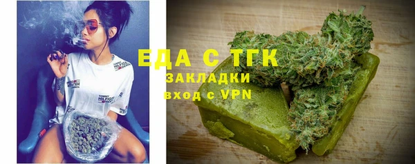 COCAINE Балахна