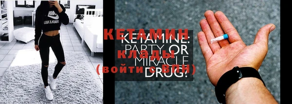 COCAINE Балахна