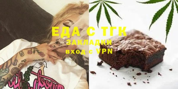 COCAINE Балахна
