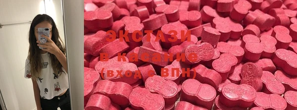COCAINE Балахна