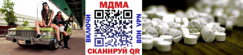 mega tor  Белая Калитва  MDMA молли  как найти наркотики 