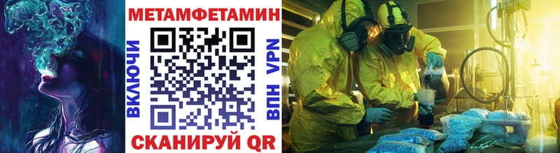 гидра ONION  Белая Калитва  Первитин винт 