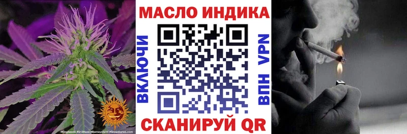 ТГК THC oil  Белая Калитва 